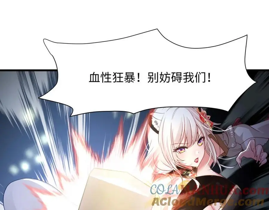 和兽耳娘的肉搏战44