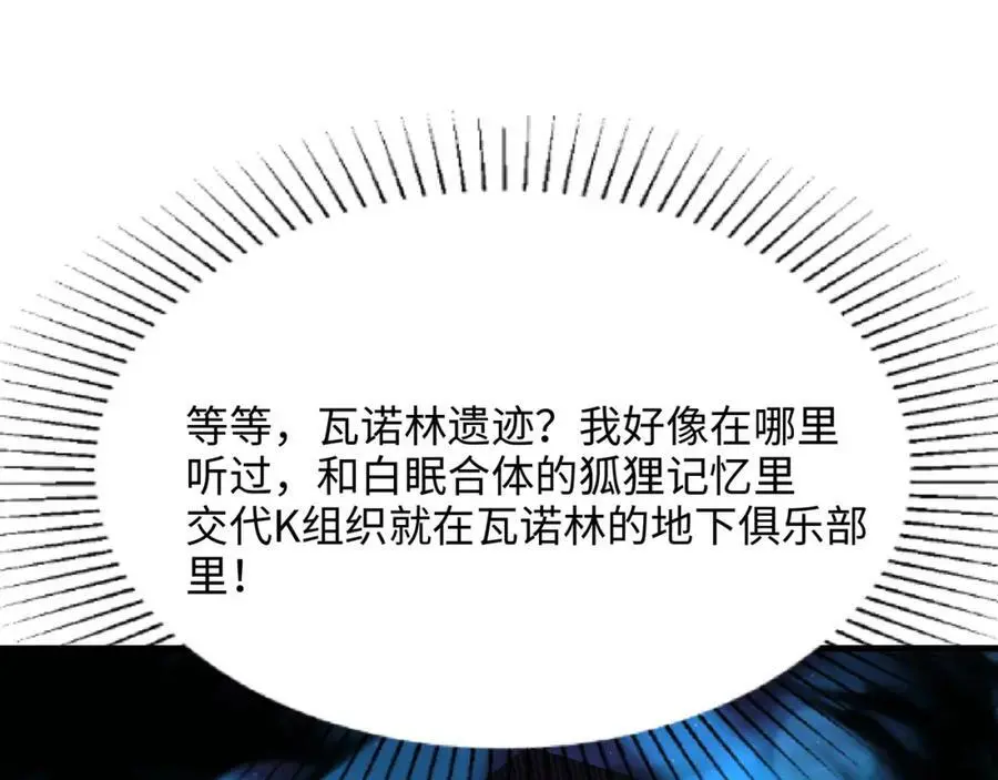 我们都可以当陪嫁91
