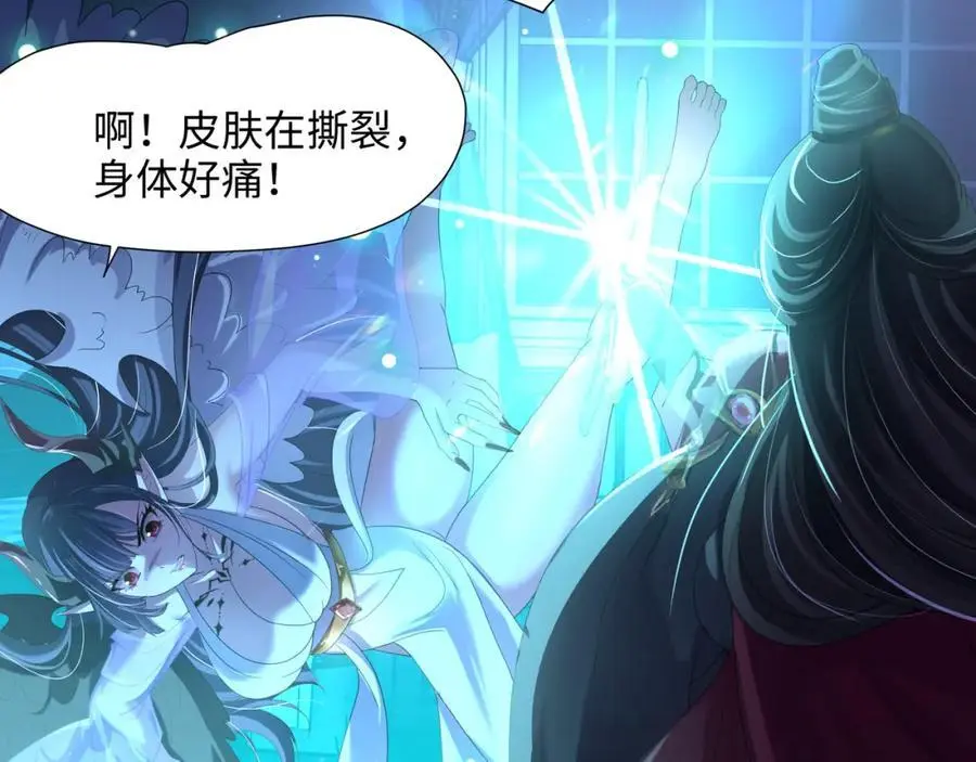 血脉改造29