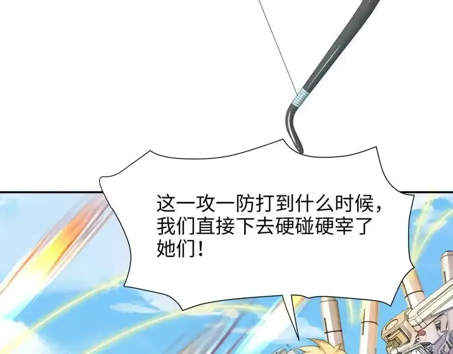 好想被使用23