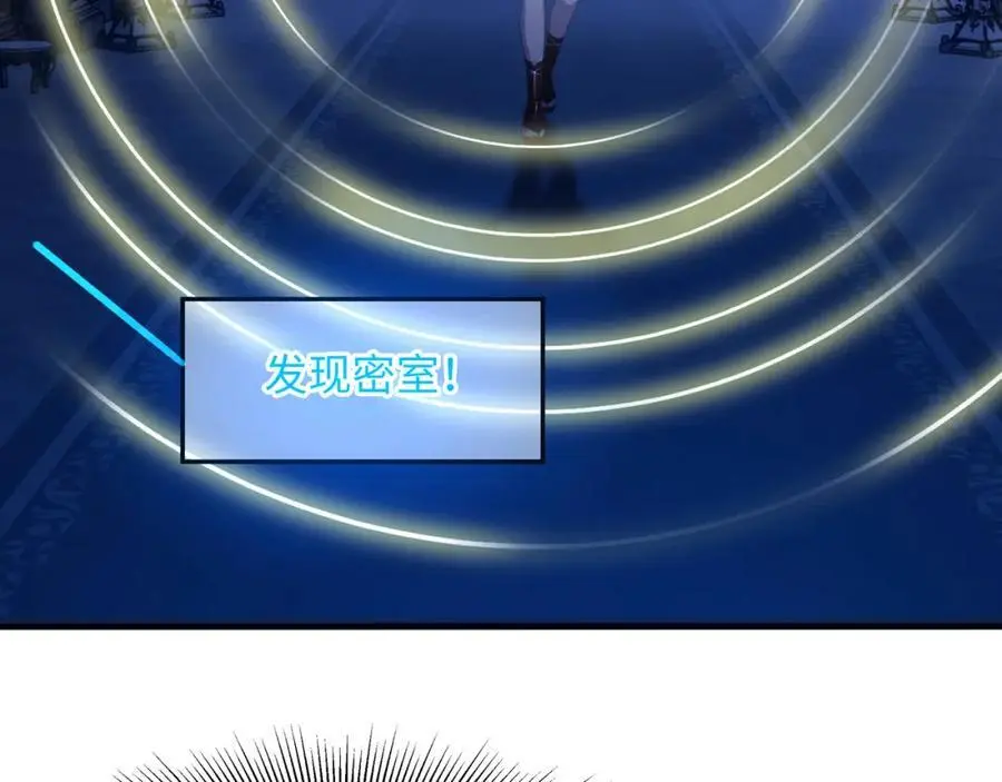 魔女的补魔容器41