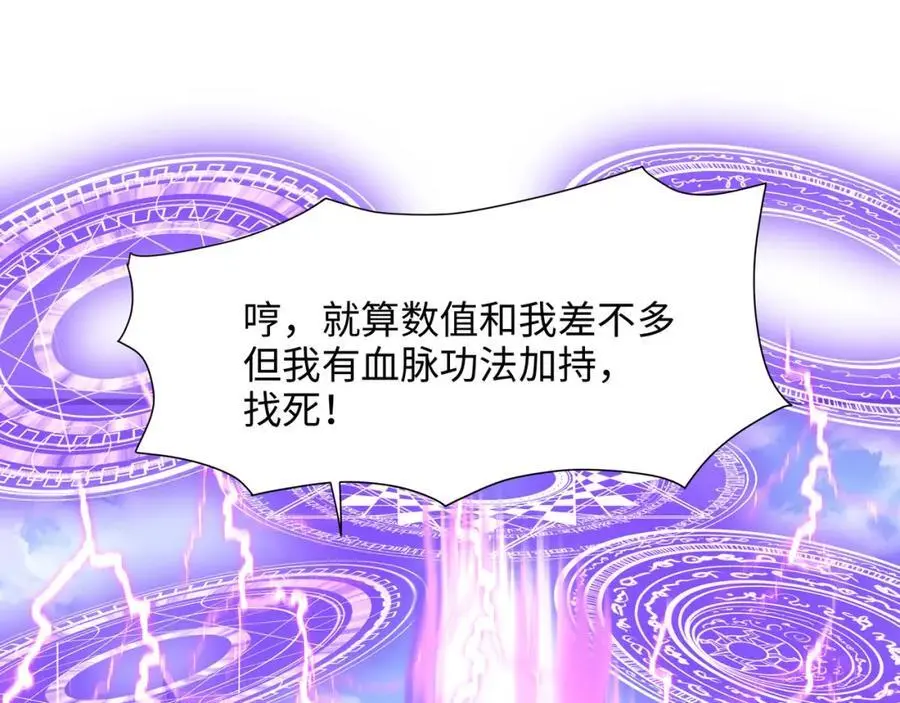 贴身保护23