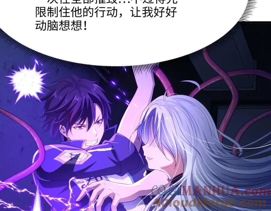 雌雄同体45