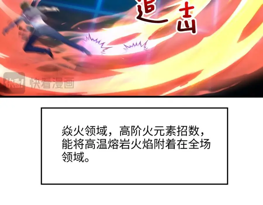 遗迹调查29