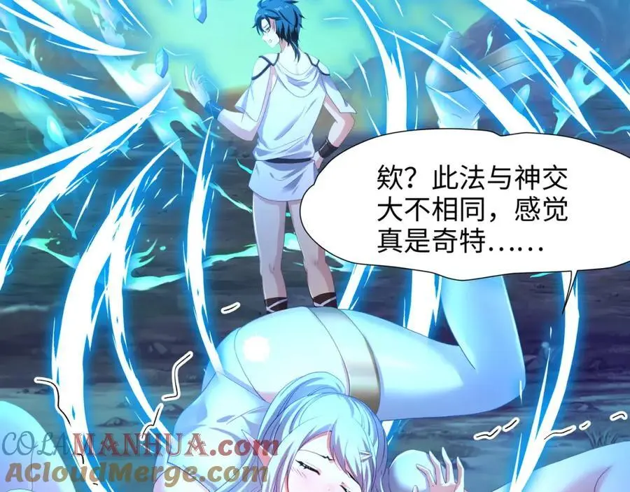 我变成武器了？20