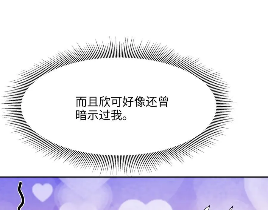 解除婚约10