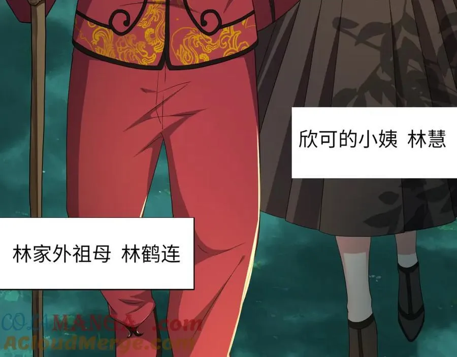 注入热量104
