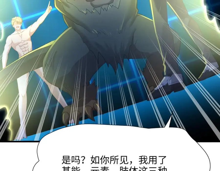 遗迹调查58