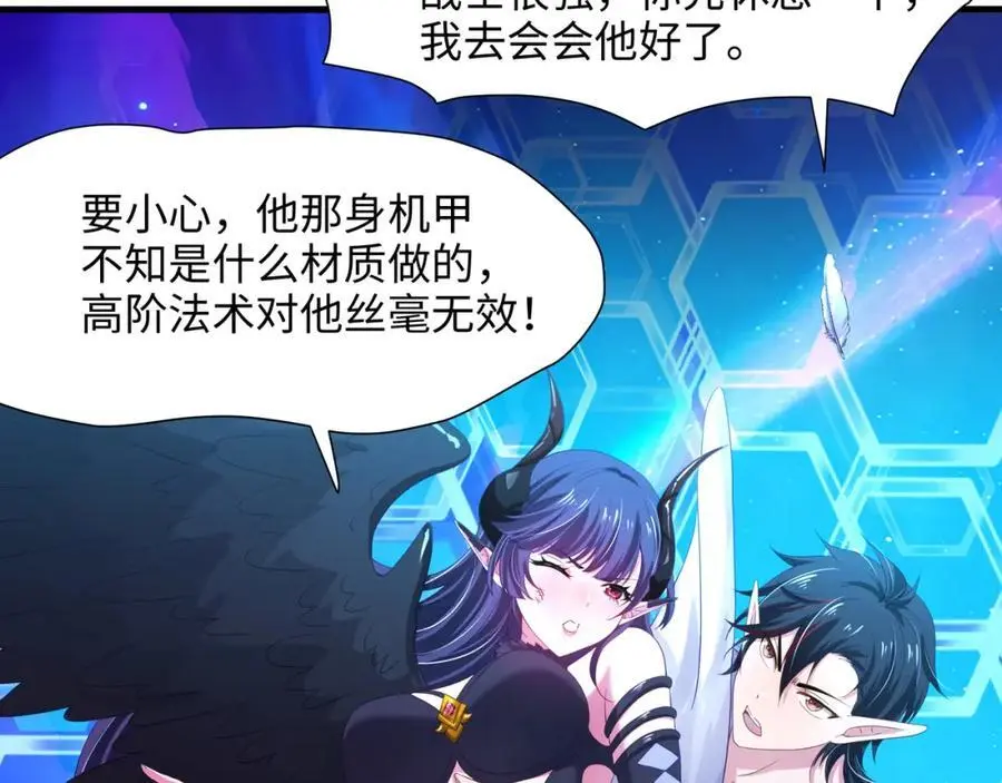 最强战斗鸡25