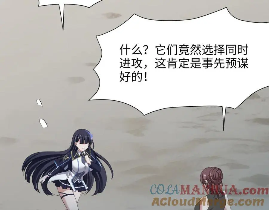 强行寄生51