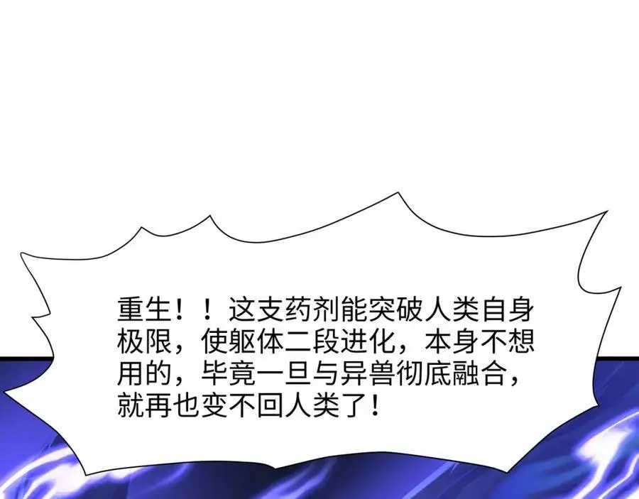 雌雄同体77