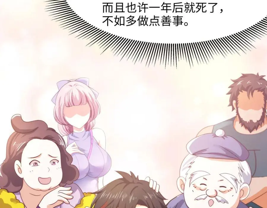 和兽耳娘的肉搏战81