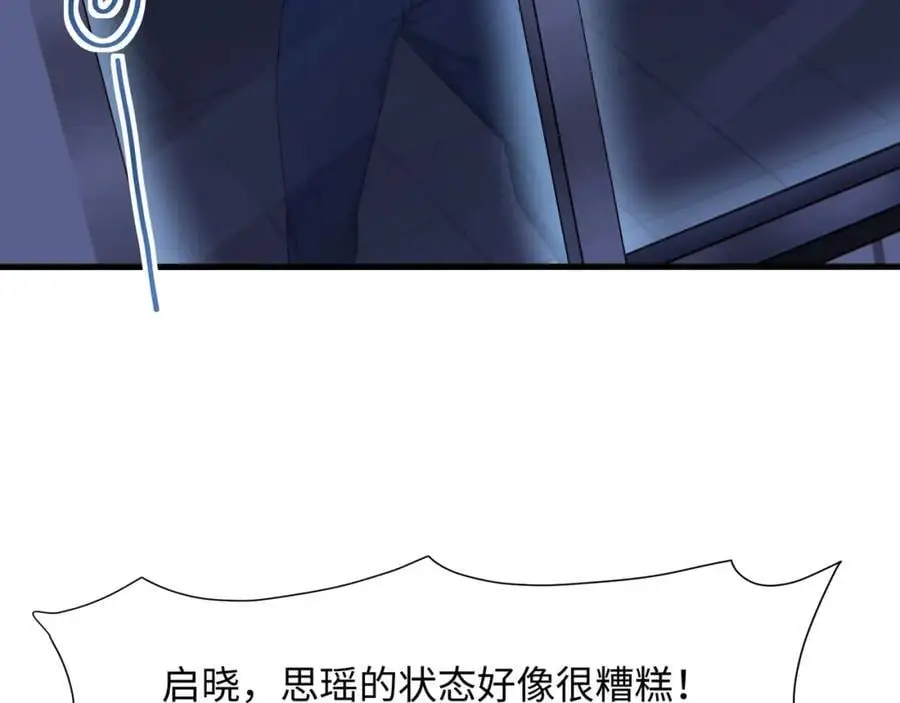 螳螂妖的剧毒89