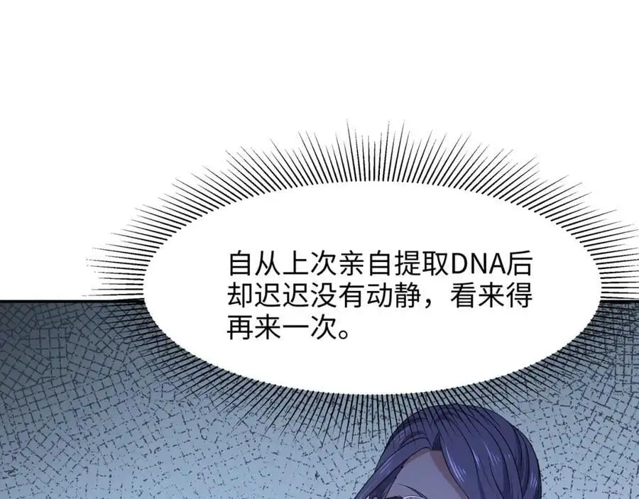 海豚女王的寝宫34