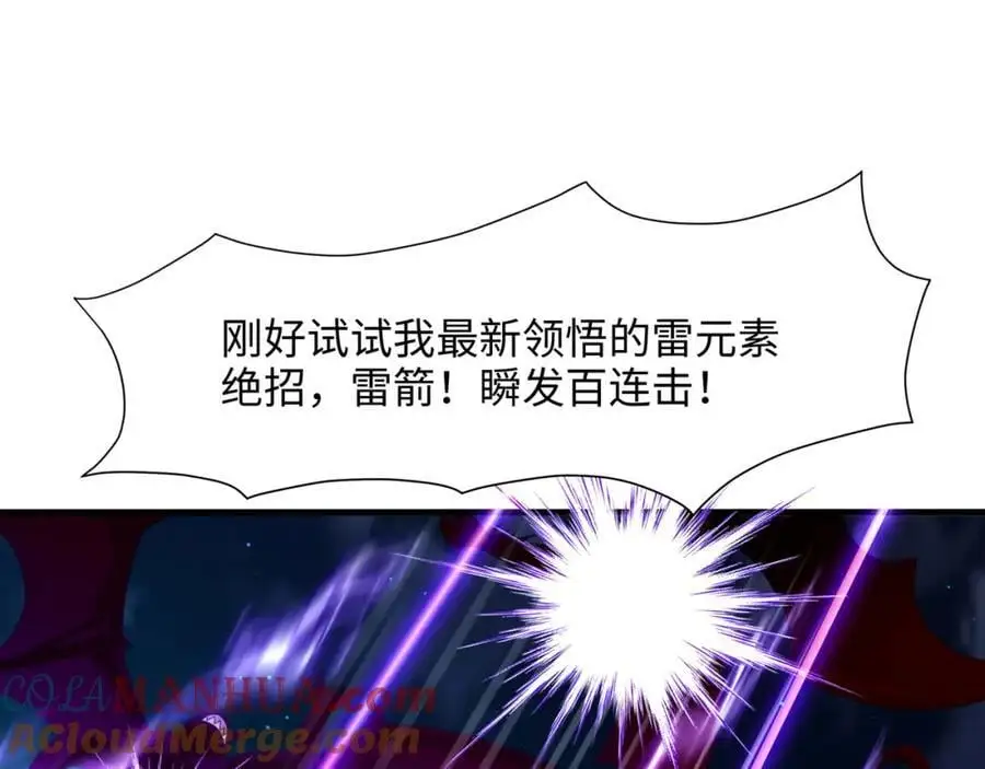 绝地反击56
