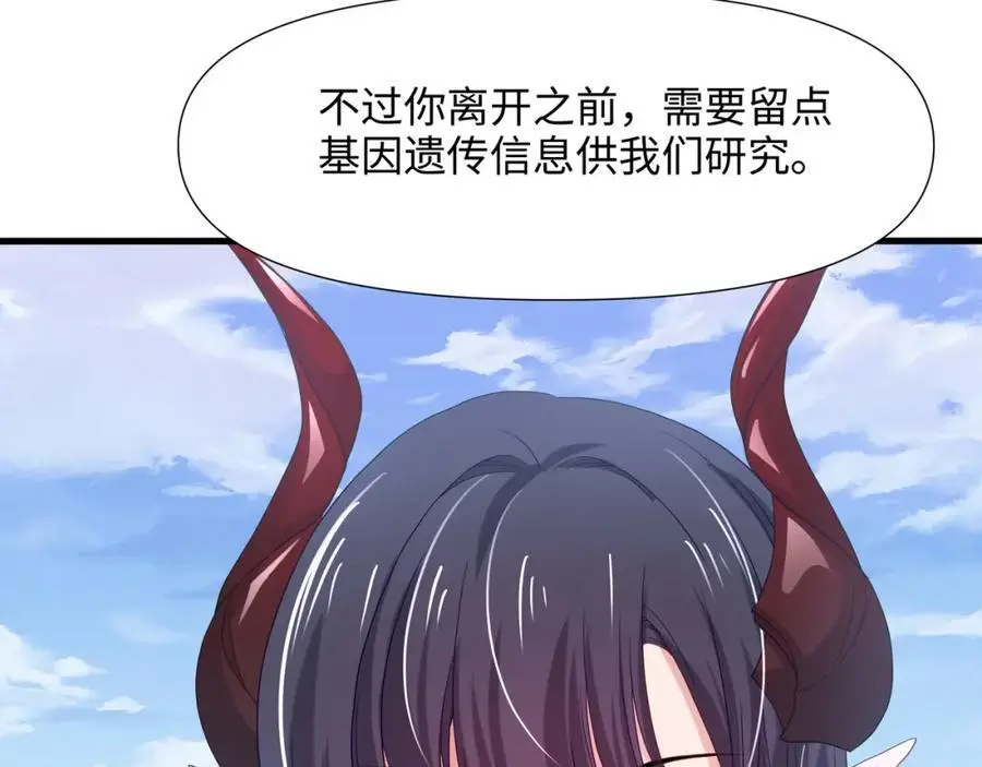 重返地球55