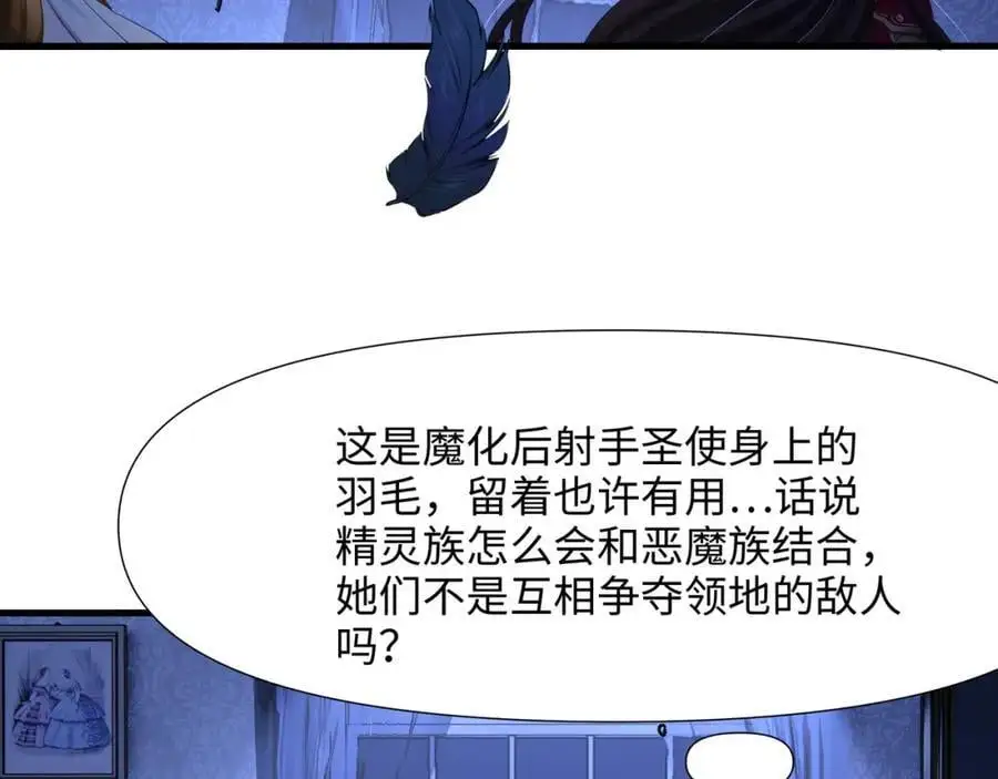 血脉改造35
