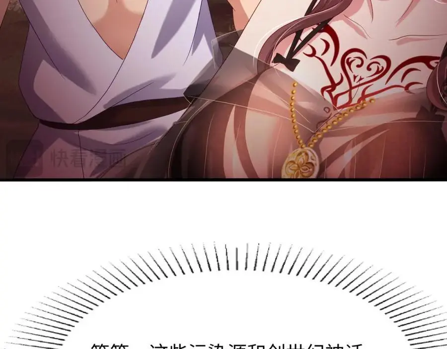 魔女的补魔容器98