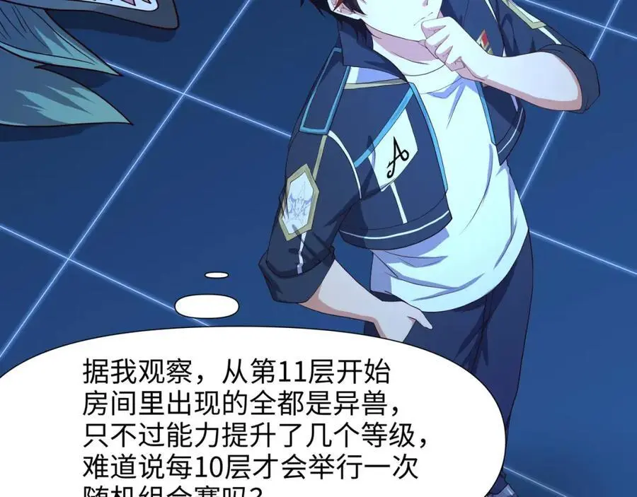 合作谈判37
