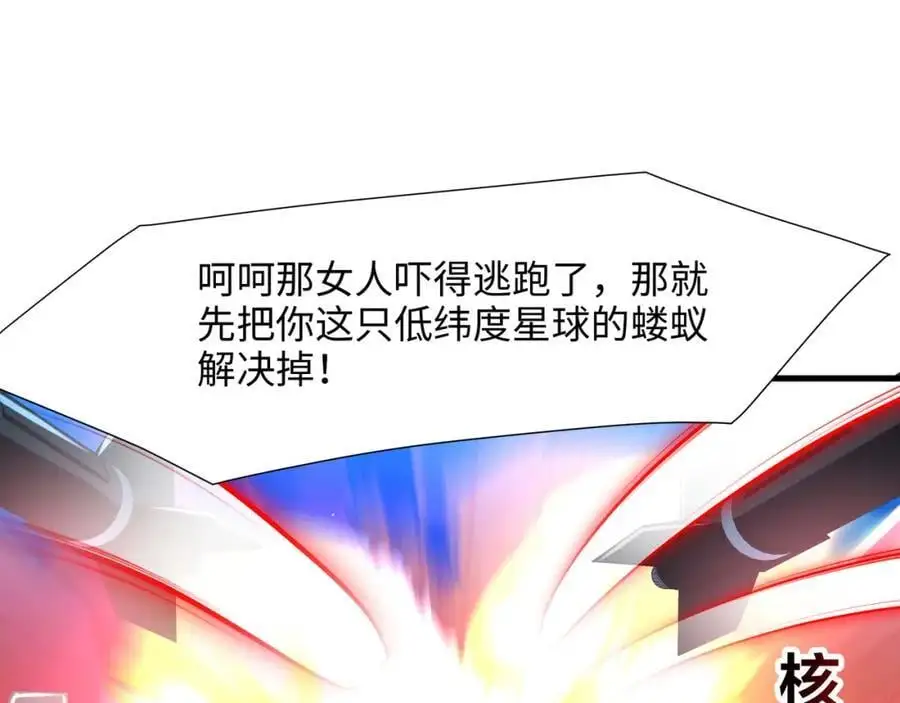 最强战斗鸡74