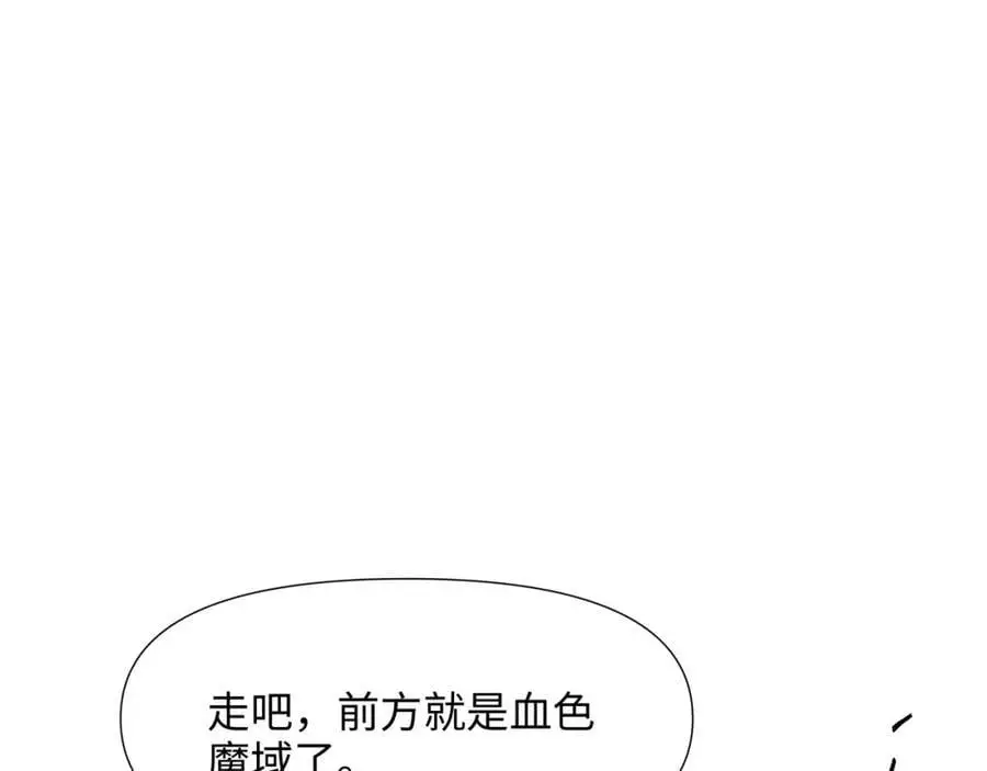 我变成武器了？102