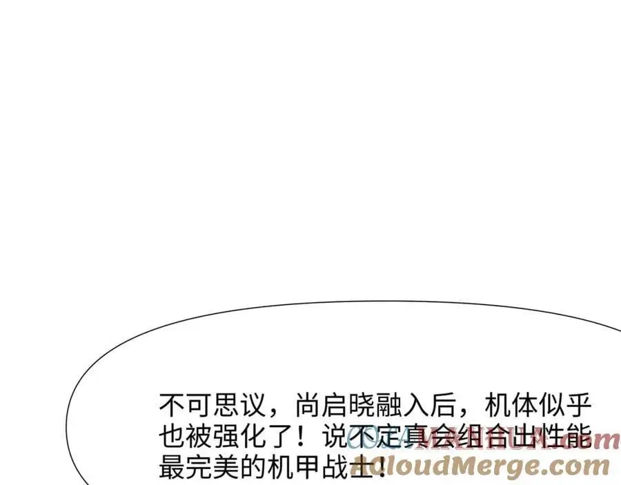 合体机甲48