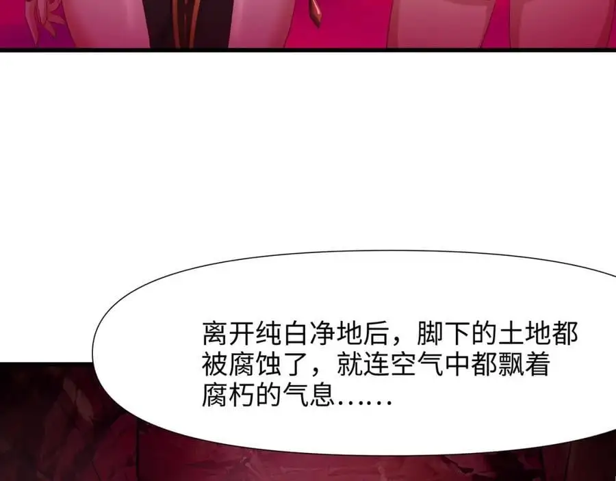 我变成武器了？34