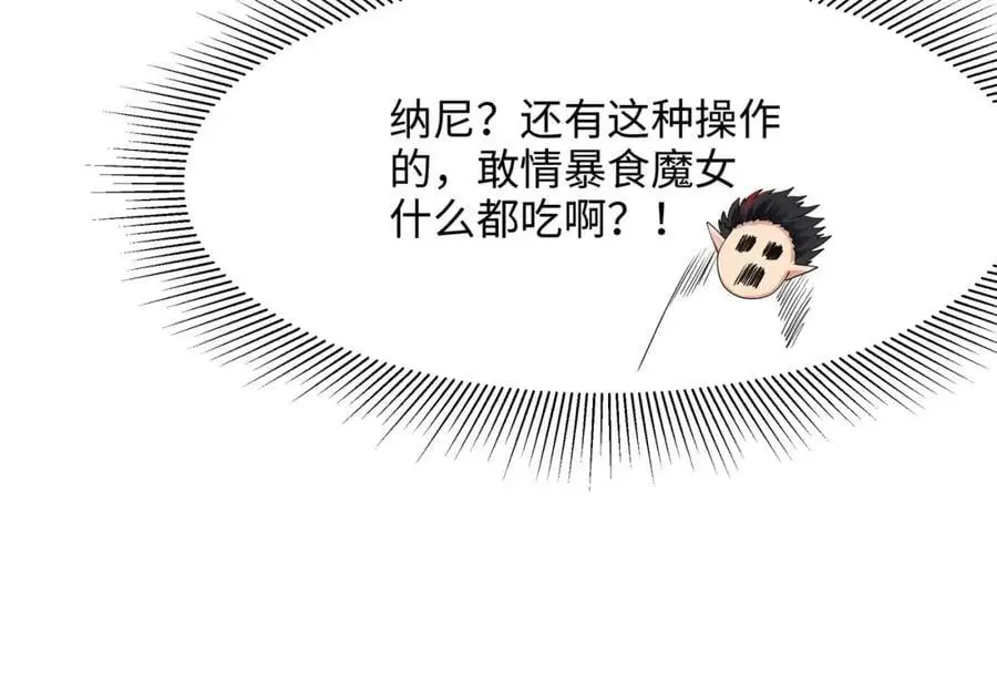 换我来当容器34