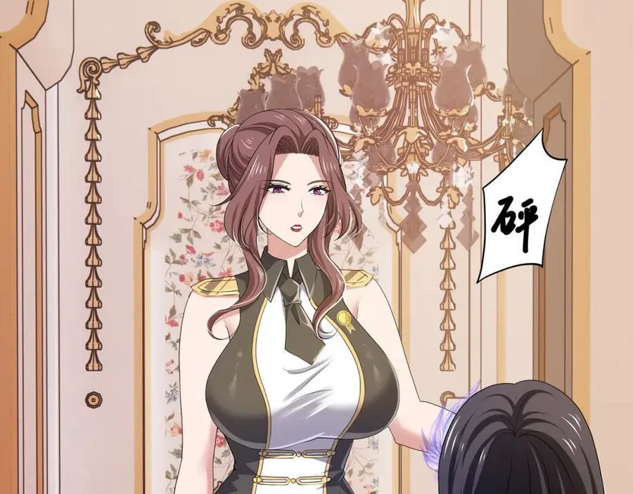 护道道侣之争5