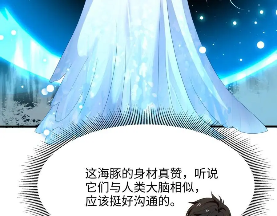 总攻大将军34