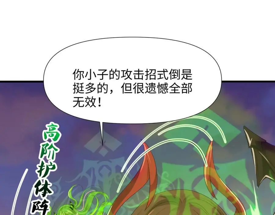 换我来当容器38