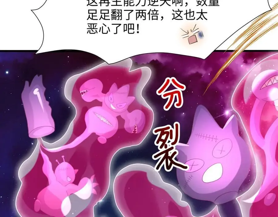 血脉改造66