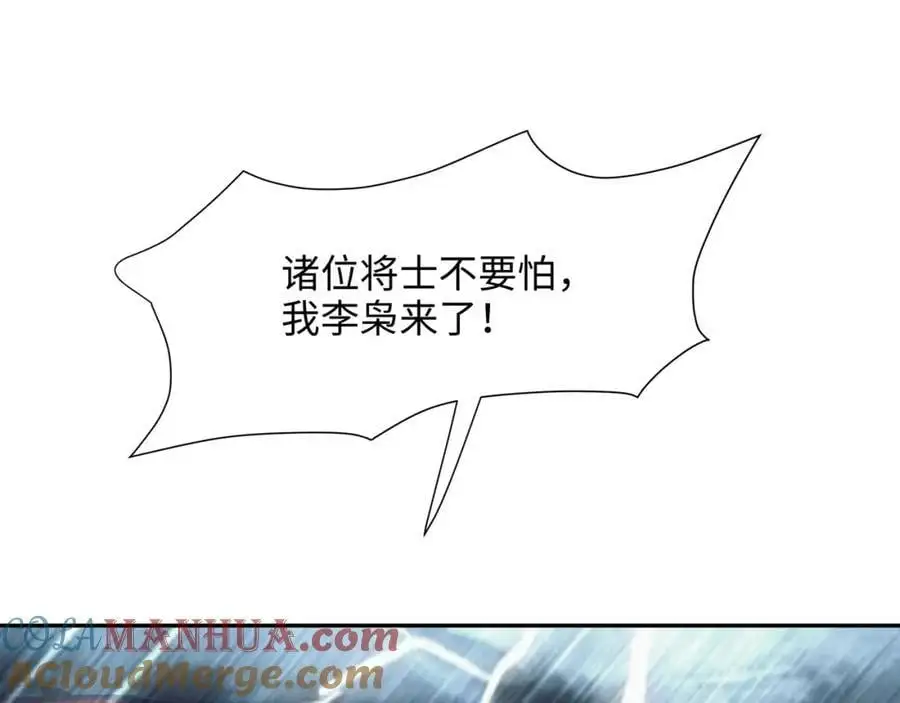 强行寄生9
