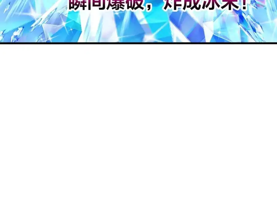 总攻大将军80