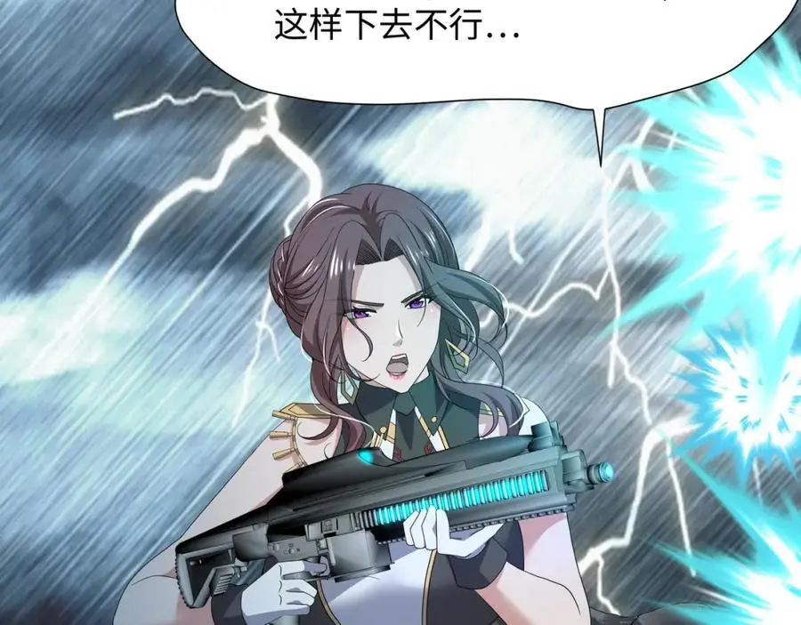 强行寄生7