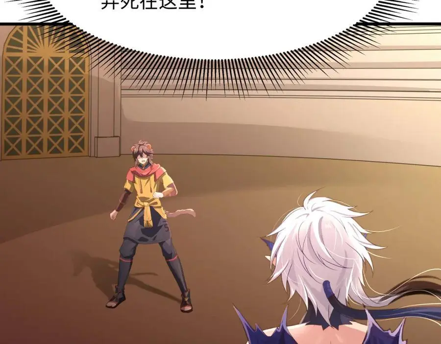全能觉醒者7