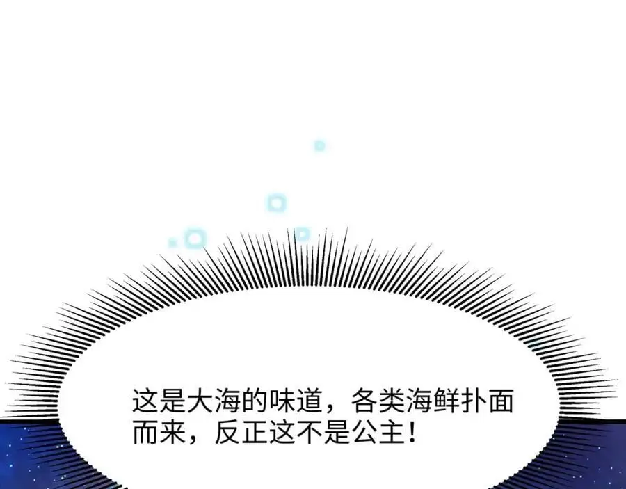 看腿识人39