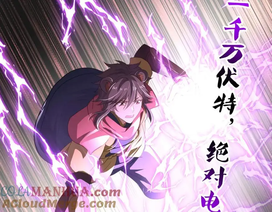 全能觉醒者40