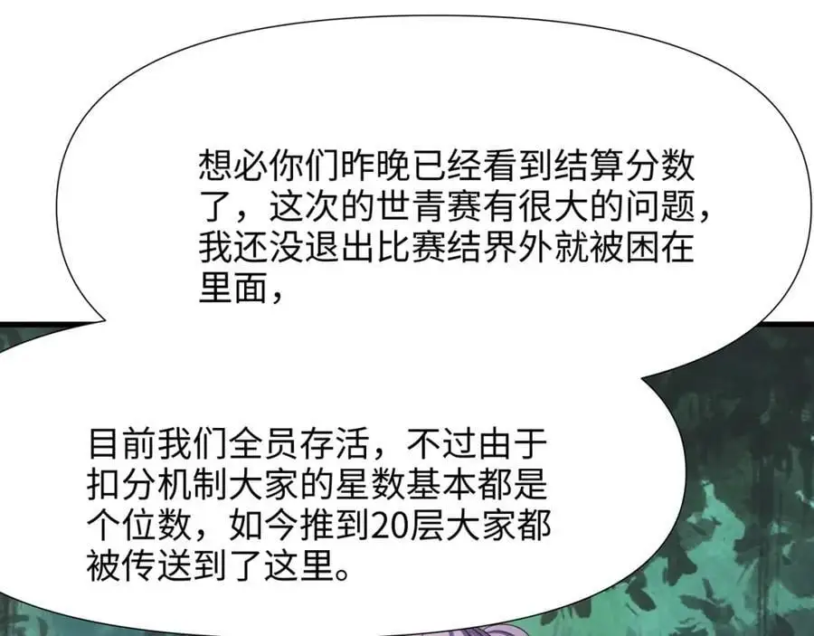 合作谈判41