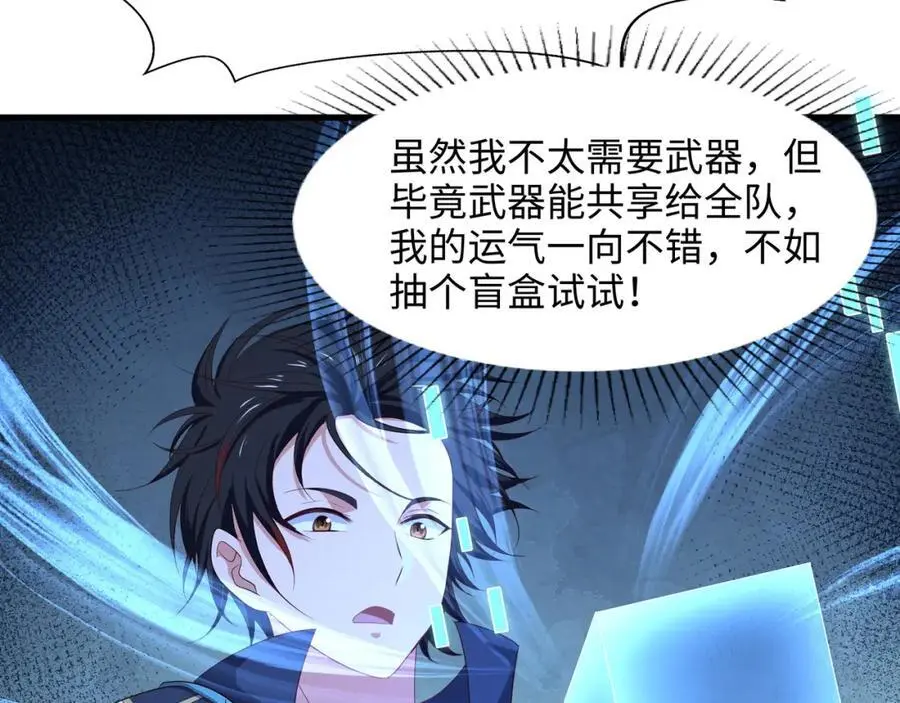 快来氪金吧27
