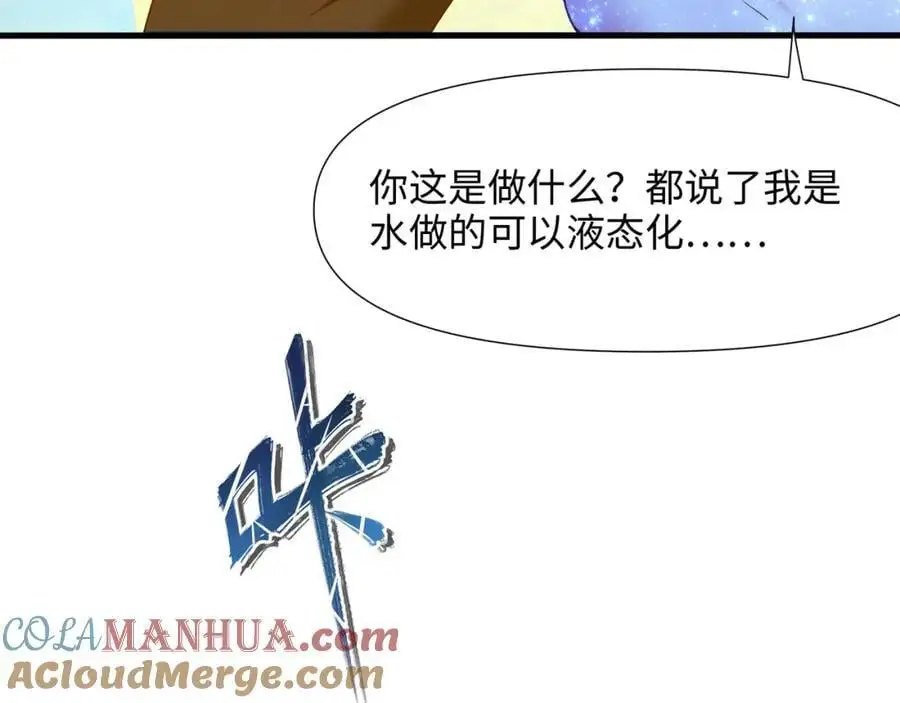 快来氪金吧72