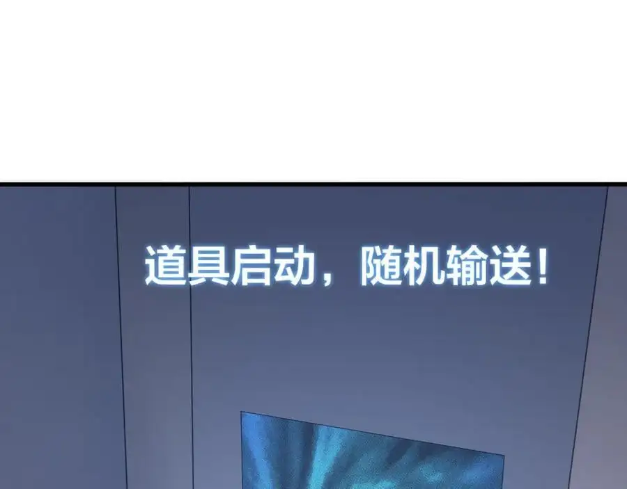 荣耀塔58