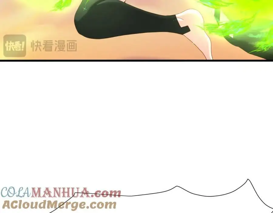 100年前的魔族92