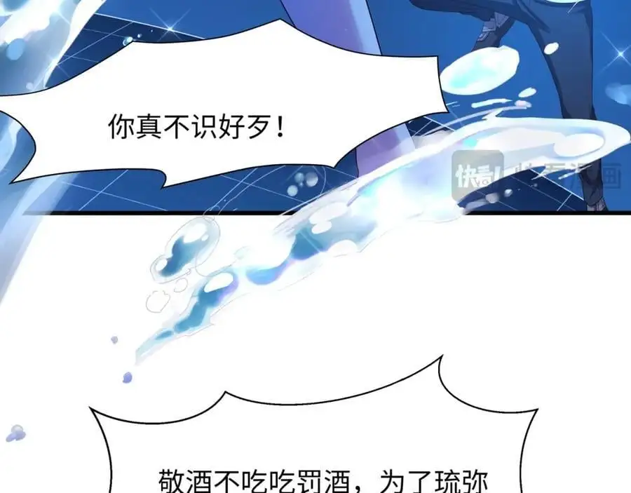 快来氪金吧66