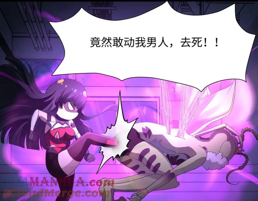 以毒攻毒84