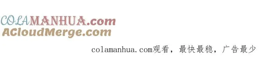 兽族公主108