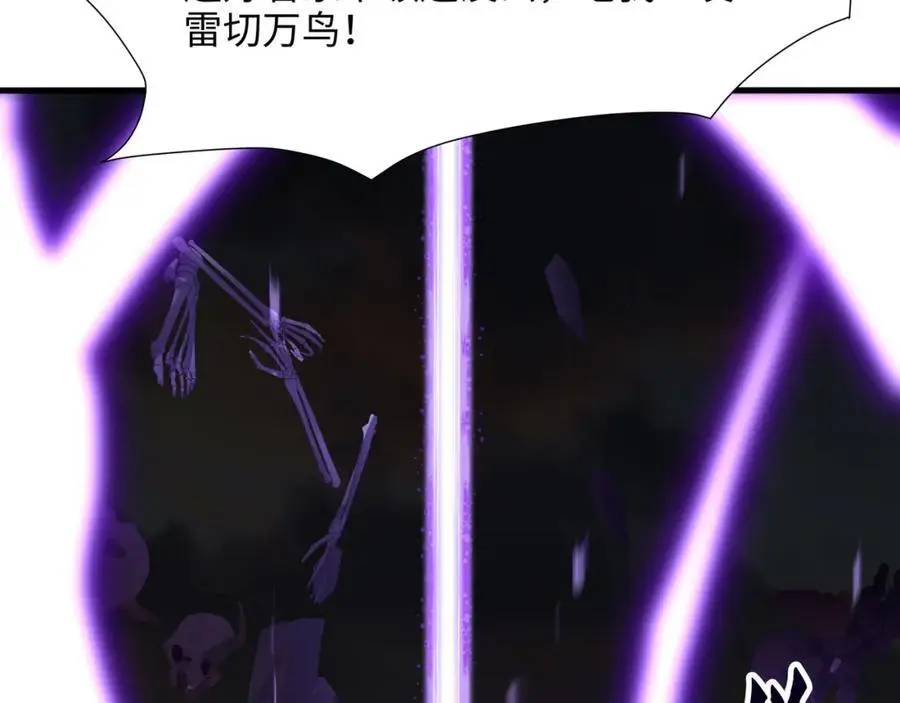 高阶精灵73