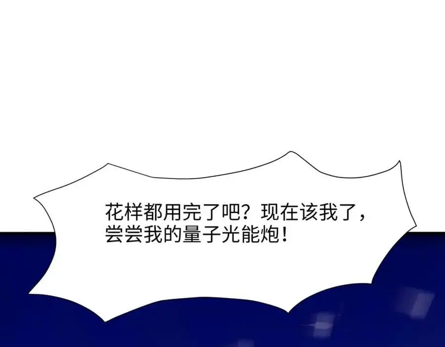 最强战斗鸡34