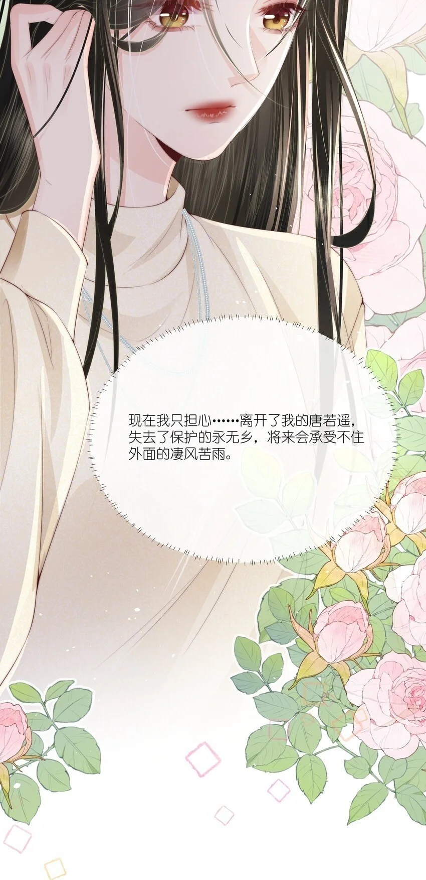 012 永无乡38