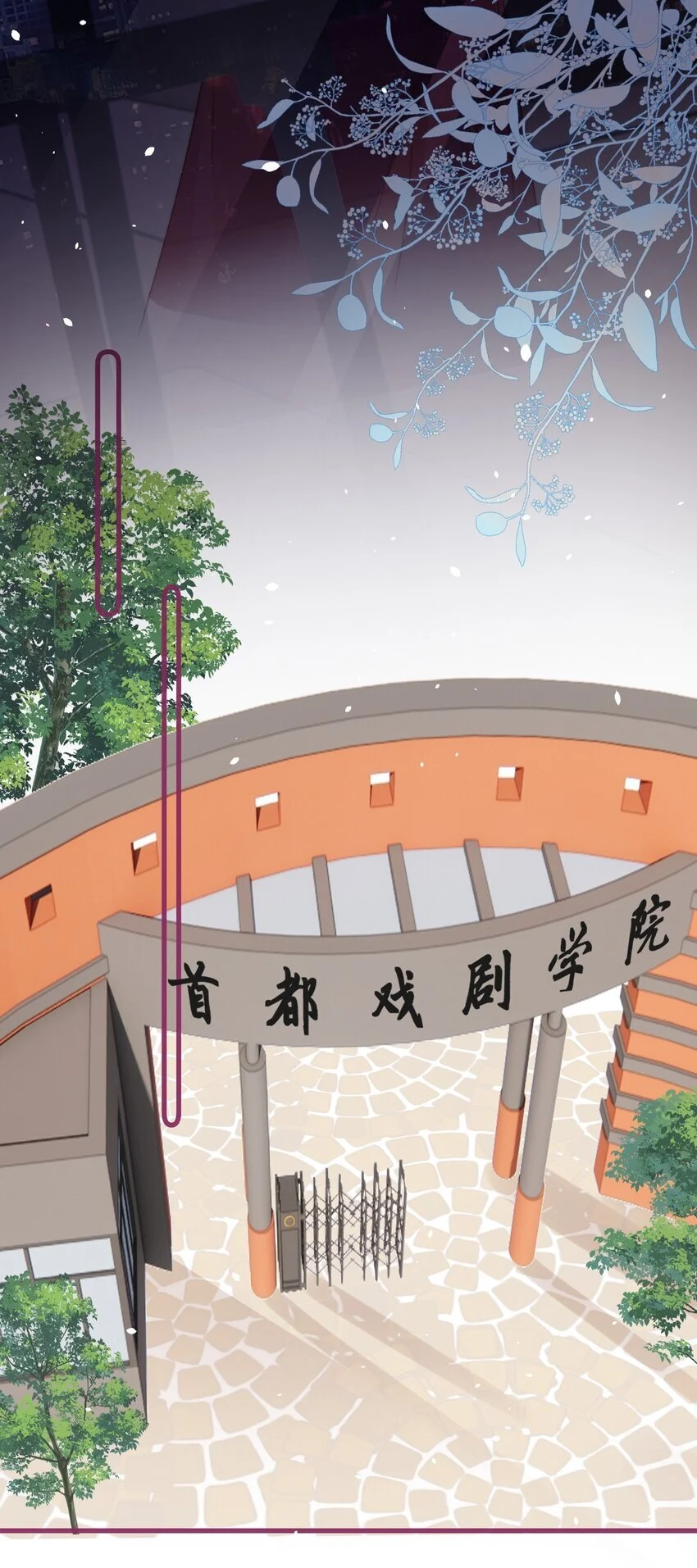 015 同台18